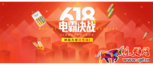 天貓618大促海報 天貓618大促海報