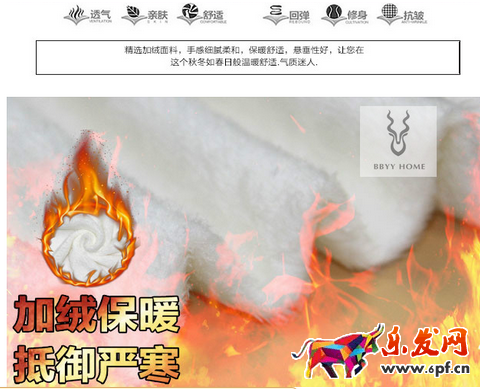 淘寶詳情頁文案怎么寫