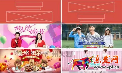 淘寶店鋪裝修經驗