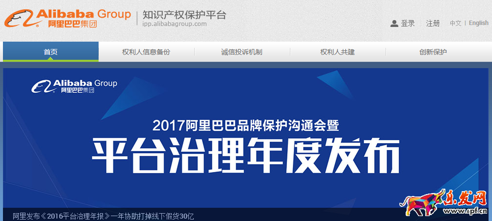 淘寶店鋪被盜圖了怎么辦