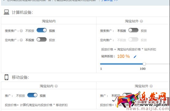 2017直通車創(chuàng)意的優(yōu)化細節(jié)