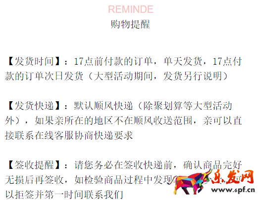 淘寶寶貝詳情怎么寫