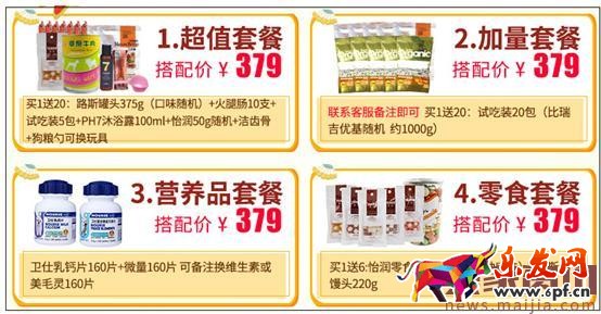 同質(zhì)化競(jìng)爭(zhēng)嚴(yán)重的賣家一樣能做出小而美