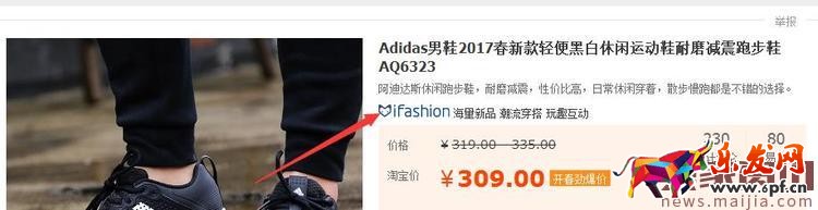 新手賣家如何定位，快速打造爆款