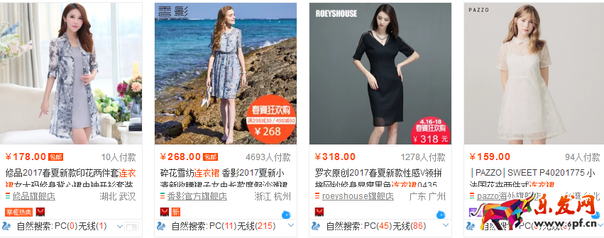 淘寶直通車推廣圖片制作技巧 淘寶直通車推廣圖片制作技巧