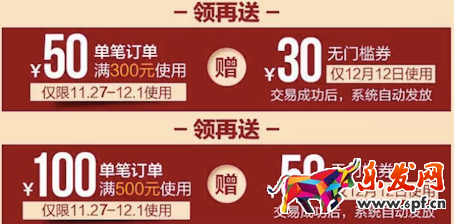 手機(jī)淘寶店鋪首頁怎么排版布局