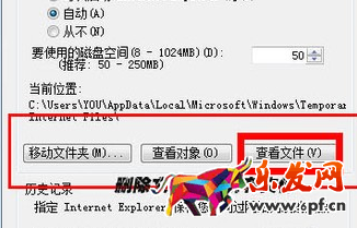 淘寶刷單如何清理瀏覽器