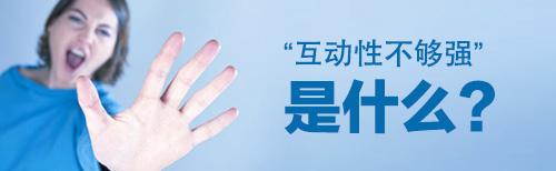 打造高轉(zhuǎn)化詳情頁技巧