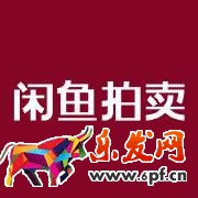 閑魚拍賣真假怎么鑒定?鑒定方式有哪些? 閑魚拍賣真假怎么鑒定?鑒定方式有哪些?