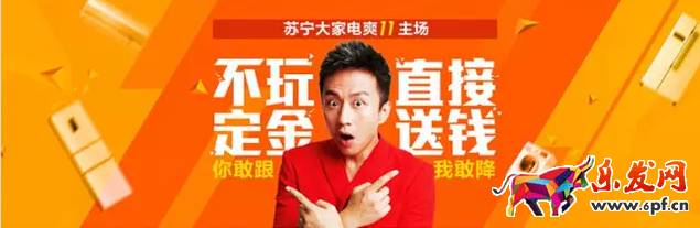 淘寶海報怎么配色 淘寶海報怎么配色