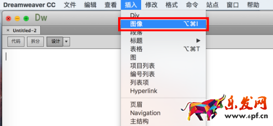 淘寶全屏店招怎么設置
