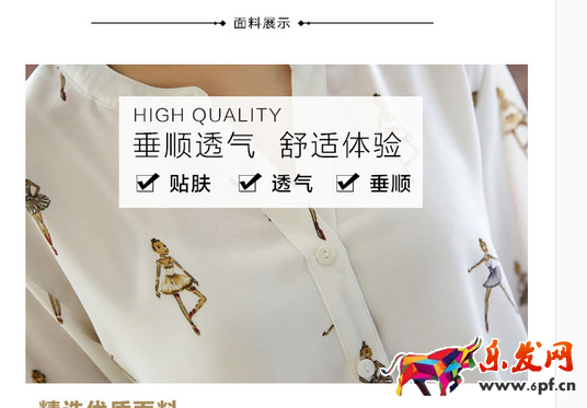 淘寶詳情頁怎么優化提高轉化率