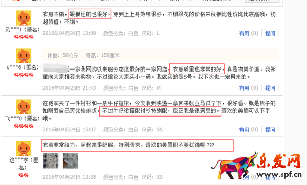 淘寶詳情頁怎么優化提高轉化率