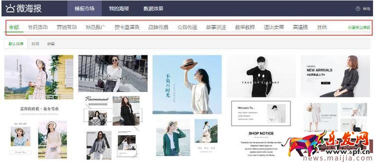 這些新手開店破零方法你都會嗎?