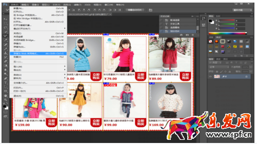 淘寶店鋪裝修模板怎么用