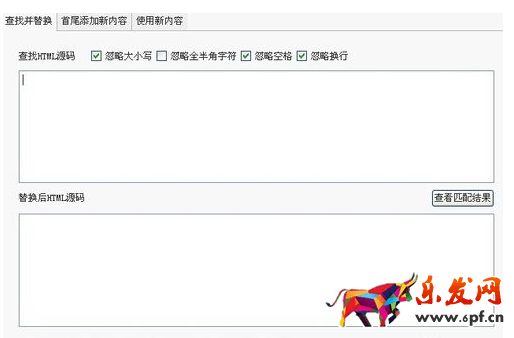 淘寶字體大小怎樣設置