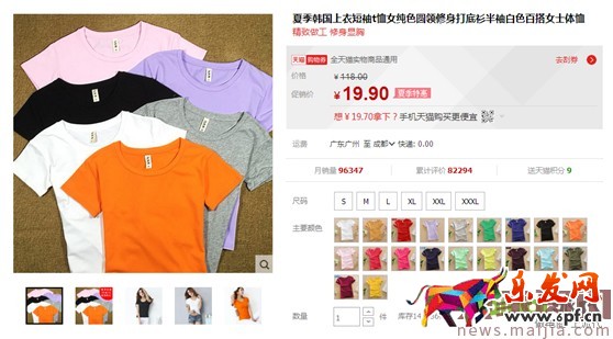 最新開車絕招:點(diǎn)擊率到10%,ppc降到2毛