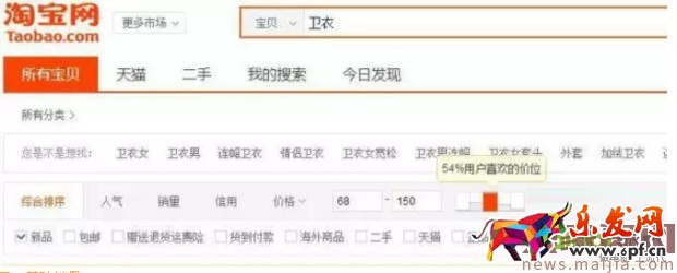 淘寶自然流量是如何暴漲的? 淘寶自然流量是如何暴漲的?
