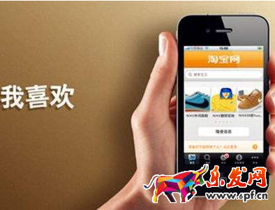 手機淘寶店鋪首頁尺寸