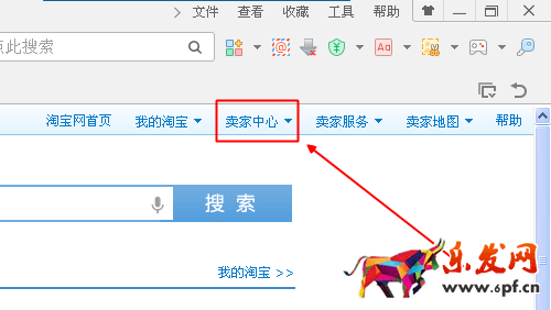 手機淘寶主圖視頻怎么上傳 手機淘寶主圖視頻怎么上傳