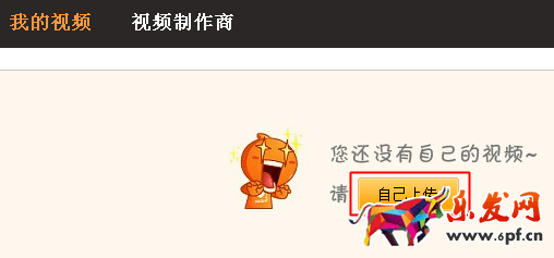 手機淘寶主圖視頻怎么上傳 手機淘寶主圖視頻怎么上傳