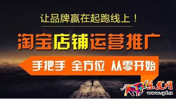 手機如何美化淘寶圖片