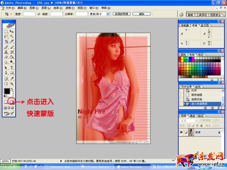 淘寶圖片處理軟件哪個好