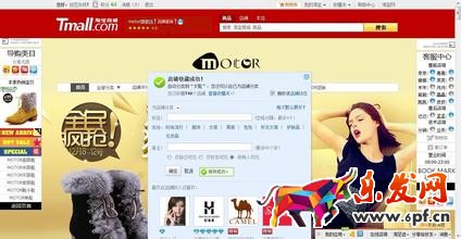 淘寶圖片怎么做清晰 淘寶圖片怎么做清晰