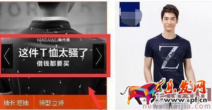 5年運(yùn)營(yíng)與美工經(jīng)驗(yàn)告訴你，優(yōu)質(zhì)主圖幫你提升30%轉(zhuǎn)化率