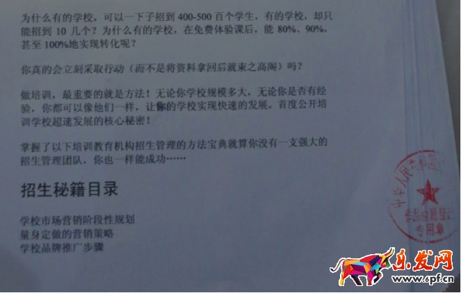 淘寶著作權(quán)侵權(quán)