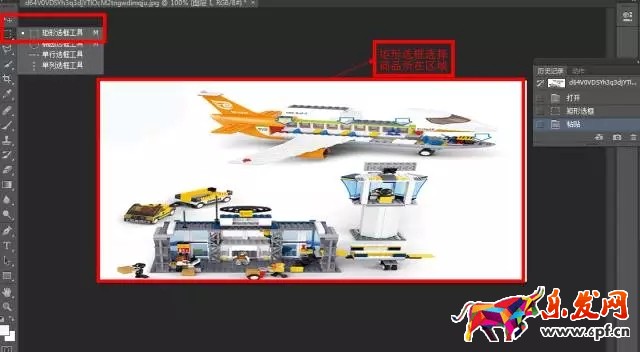 拼多多新手開店