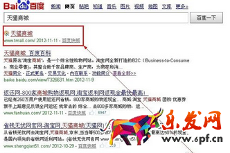 天貓超市優惠券怎么用 天貓超市優惠券怎么用