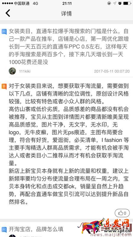 內容營銷時代,你不得不去改變! 內容營銷時代,你不得不去改變!