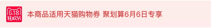 2017聚66購物券使用規則有哪些? 2017聚66購物券使用規則有哪些?