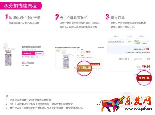 支付寶積分有什么用