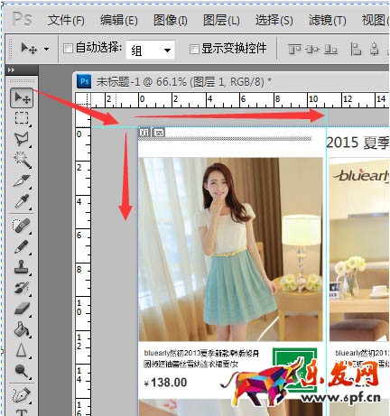 淘寶詳情頁制作教程 淘寶詳情頁制作教程