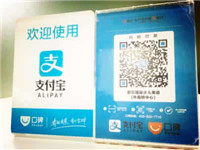 2017支付寶口碑周年慶有什么優惠?