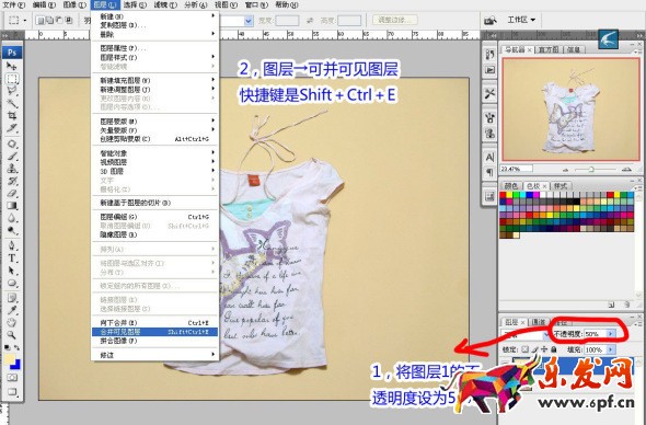 淘寶拍照怎么用ps美化