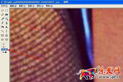 淘寶圖片怎么換白底圖