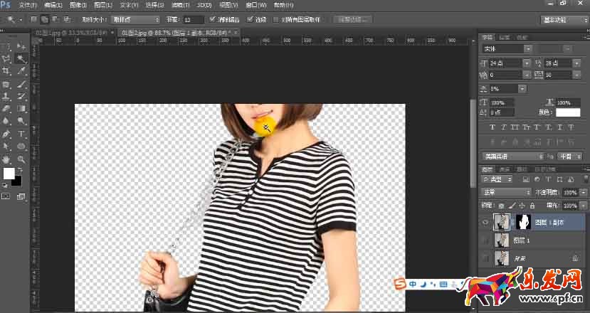 淘寶主圖白底圖怎么做 淘寶主圖白底圖怎么做