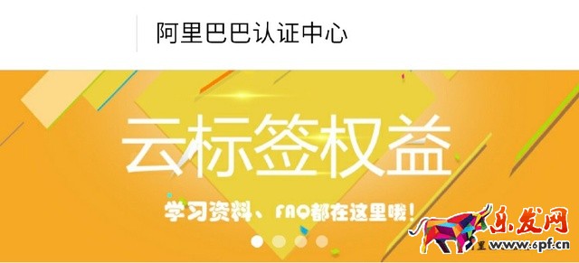 淘寶天貓云標簽權限考試答案匯總