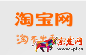 淘寶店鋪盤(pán)點(diǎn)是關(guān)了幺