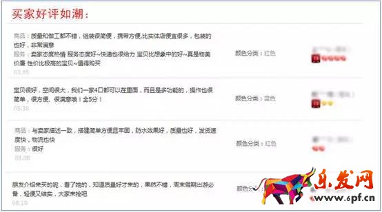 天貓運營怎么做