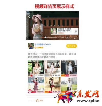 淘寶每日好店視頻合作規(guī)則怎樣？