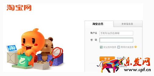 淘寶藍冠店值多少錢 淘寶藍冠店值多少錢