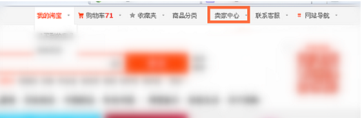 淘寶上門安裝服務(wù)加入