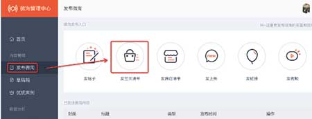 淘寶群聊是什么,群聊怎么玩?