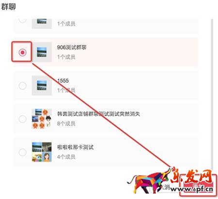 淘寶群聊是什么,群聊怎么玩?