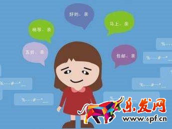 賣家賣假貨淘寶介入