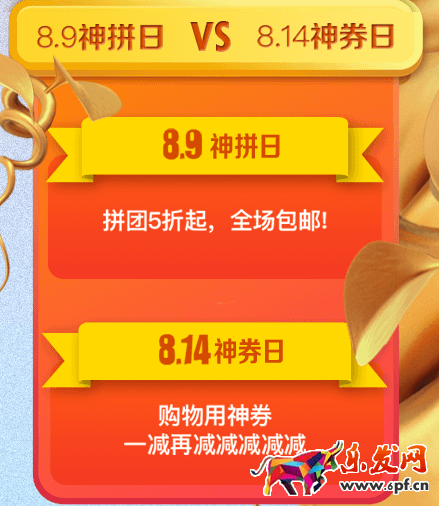 2017蘇寧易購818活動什么時候結束?2017蘇寧818攻略！